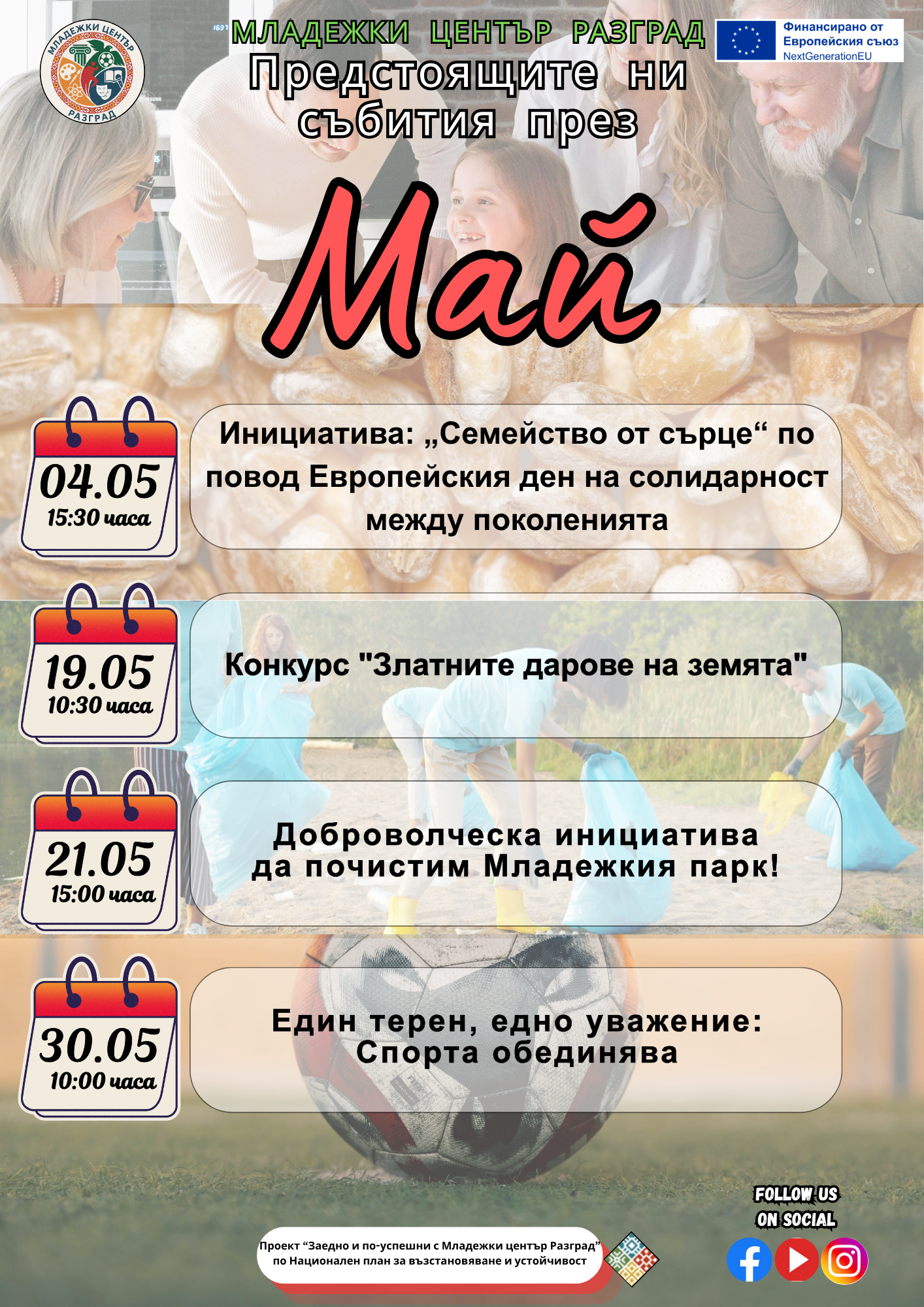 May 1