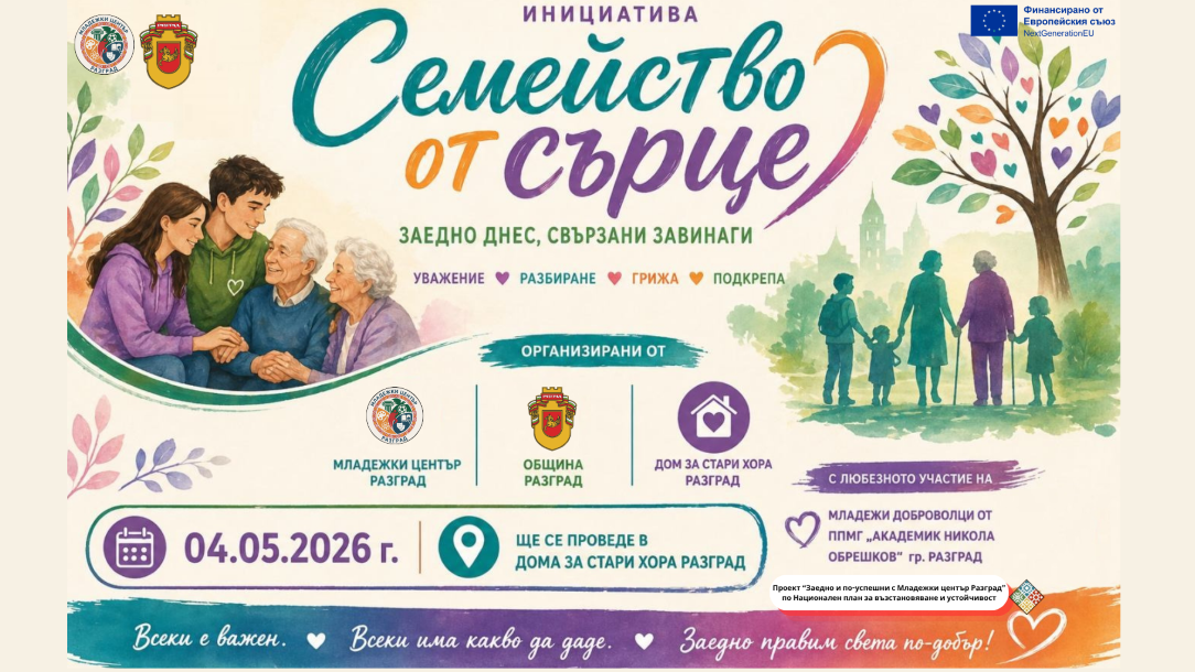 banera za doma za stari hoa
