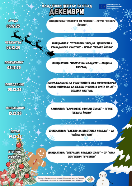 kalendar dek