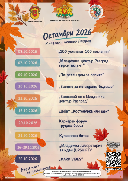 Kalendar October
