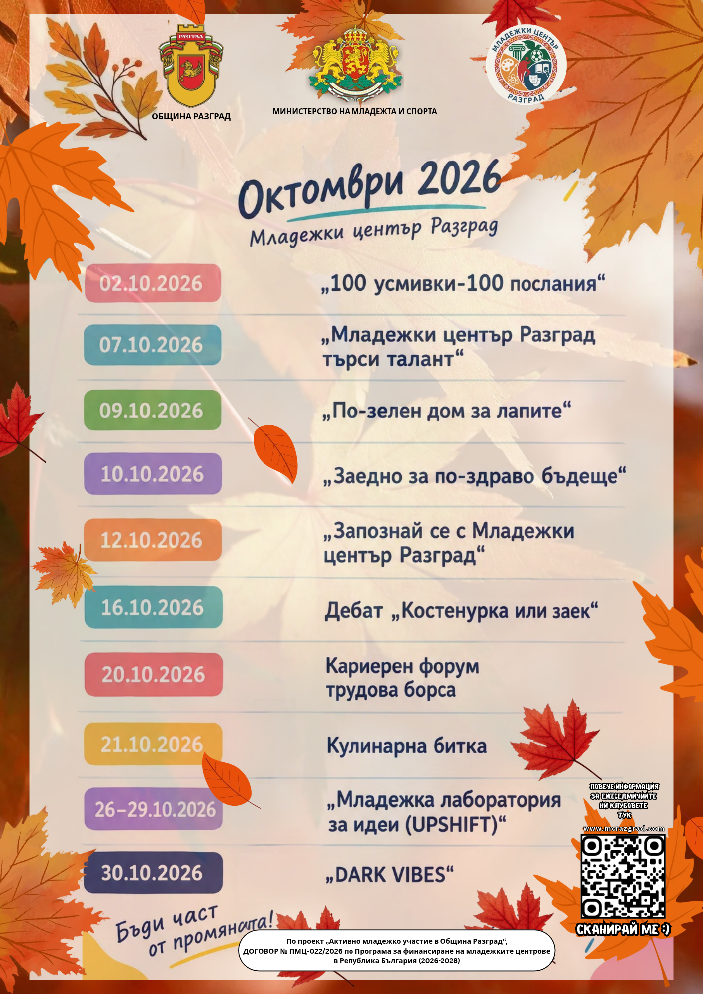 Kalendar October